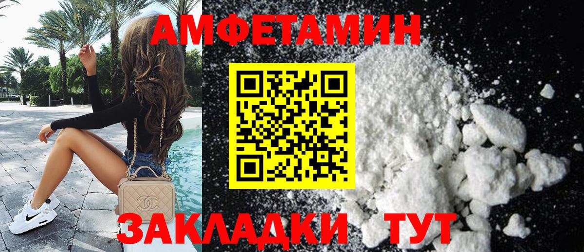 АМФ VHQ Чапаевск