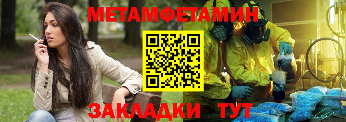 Amphetamine 97%  Вход с VPN  Amphetamine  Чапаевск 