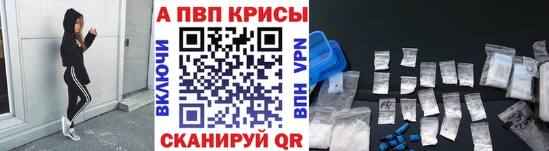 MEGA сайт  купить наркотик  Чапаевск  Альфа ПВП СК 