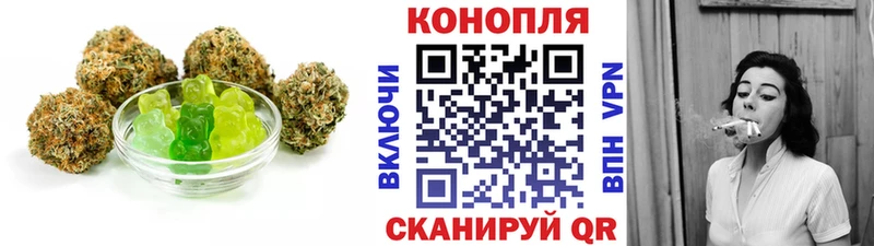 Canna-Cookies конопля  ОМГ ОМГ ТОР  Чапаевск 