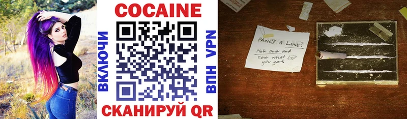 Кокаин 98%  цена   Чапаевск 