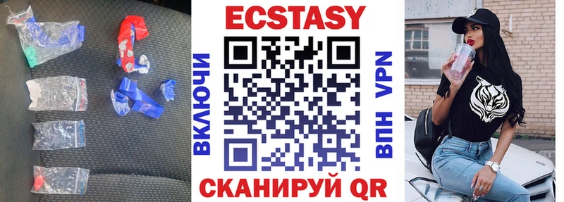 Ecstasy ешки  Чапаевск 