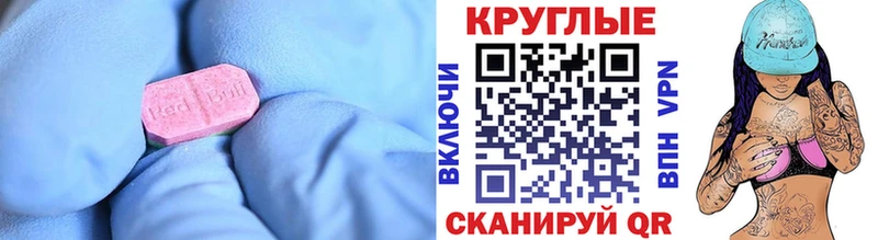 Экстази Philipp Plein Чапаевск