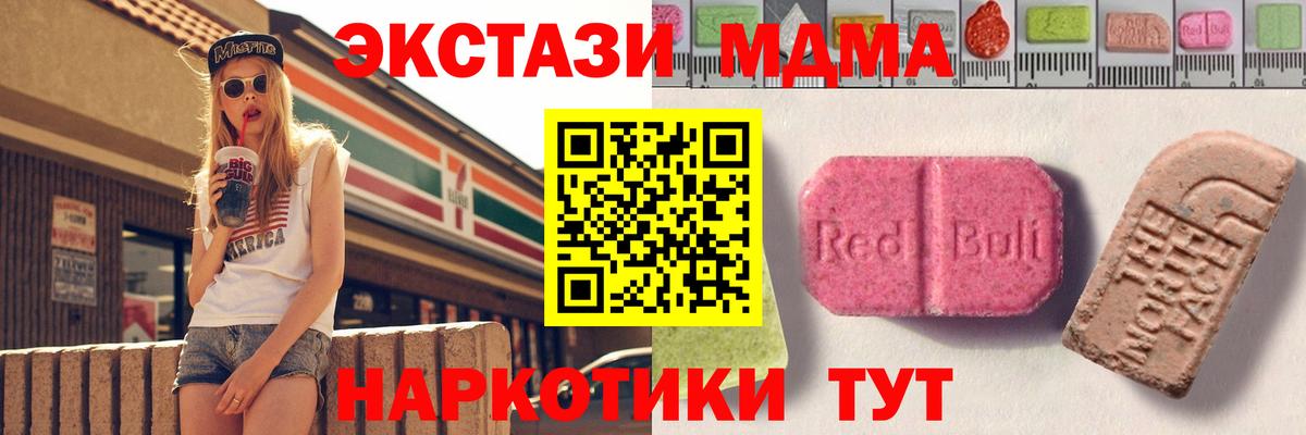 Экстази Cube Чапаевск