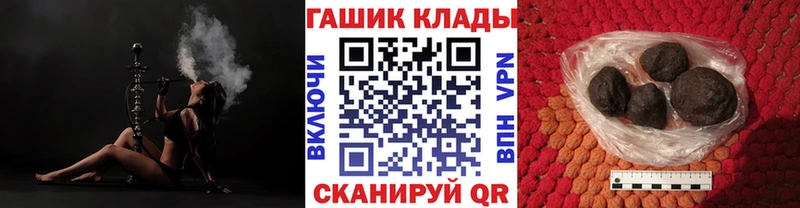 MEGA маркетплейс  Чапаевск  Гашиш ice o lator  купить наркотик 