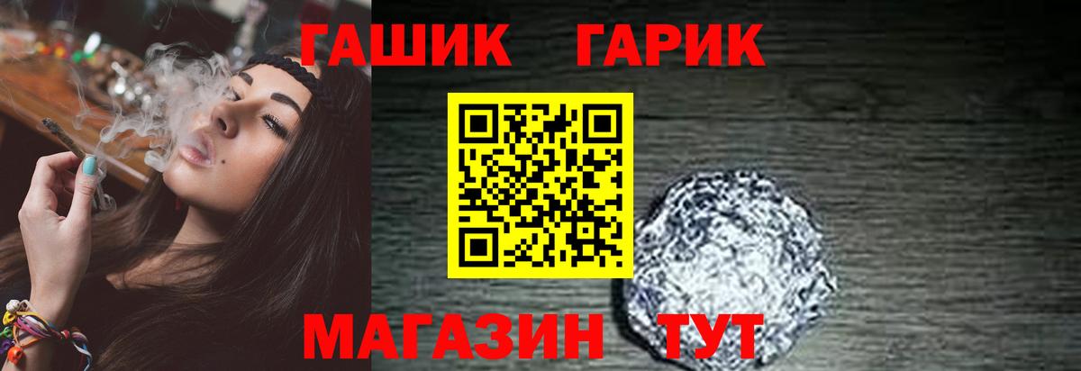 Гашиш 40% ТГК Чапаевск