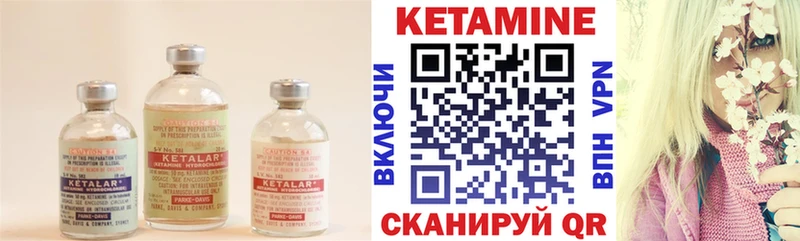 купить  цена  Чапаевск  OMG маркетплейс  Кетамин ketamine 