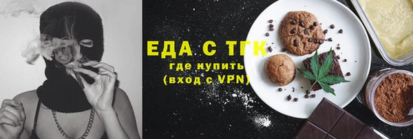ALPHA-PVP Абинск