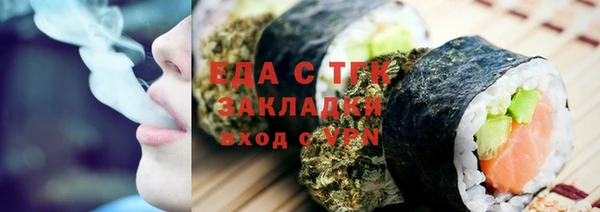 ALPHA-PVP Абинск