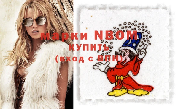 МДМА Абаза