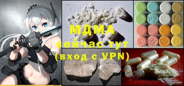 героин Абдулино