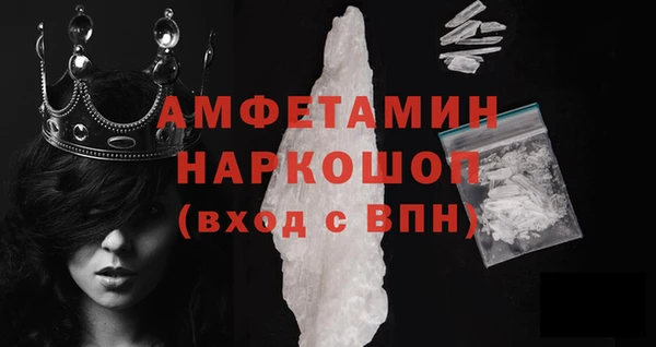 МДМА Абаза