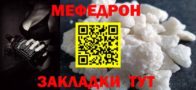 spice Новокубанск