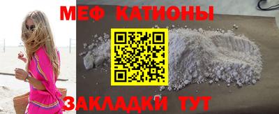 круглые Нальчик