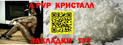 первитин Нарткала