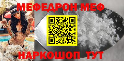 круглые Нальчик