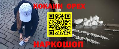 первитин Нарткала