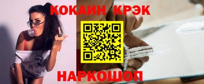круглые Нальчик