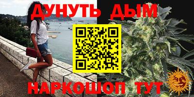марки lsd Наро-Фоминск