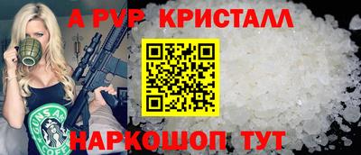 круглые Нальчик