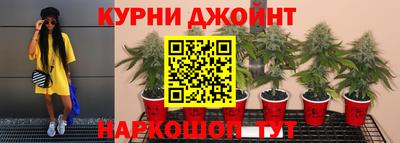 марки lsd Наро-Фоминск