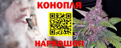 марки lsd Наро-Фоминск