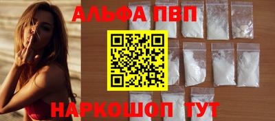 дживик Новодвинск