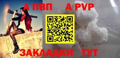 первитин Нарткала