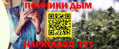 круглые Нальчик