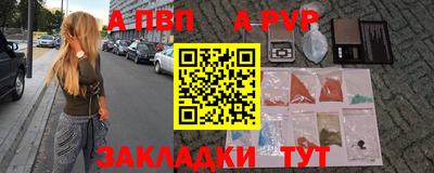 марки lsd Наро-Фоминск