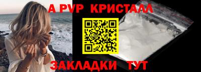 круглые Нальчик