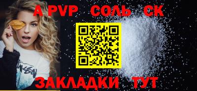 первитин Нарткала