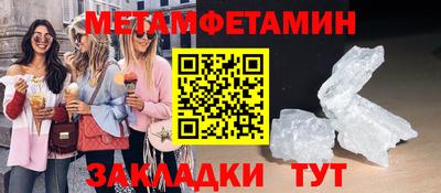 круглые Нальчик