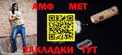 первитин Нарткала