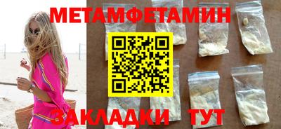 марки lsd Наро-Фоминск