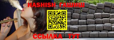 марки lsd Наро-Фоминск