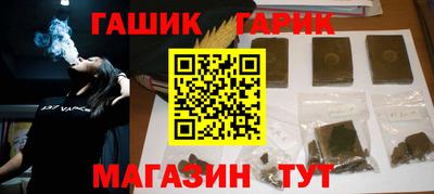 марки lsd Наро-Фоминск