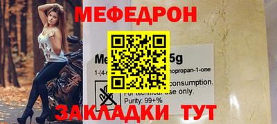 круглые Нальчик