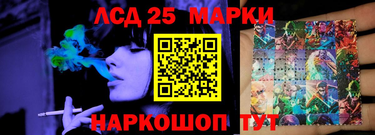 Чапаевск  ЛСД экстази ecstasy  Вход с VPN  ЛСД экстази ecstasy 