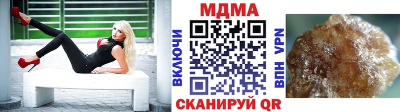 МДМА кристаллы  Чапаевск 