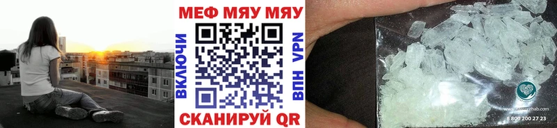 МЕФ мука Чапаевск