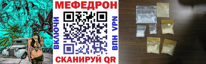 МЯУ-МЯУ мяу мяу  kraken рабочий сайт  Чапаевск  где найти наркотики 