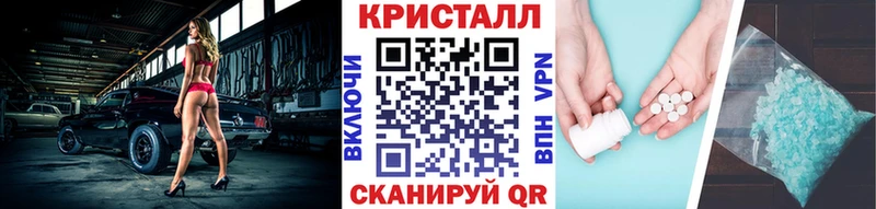 Метамфетамин мет  закладки  Чапаевск 
