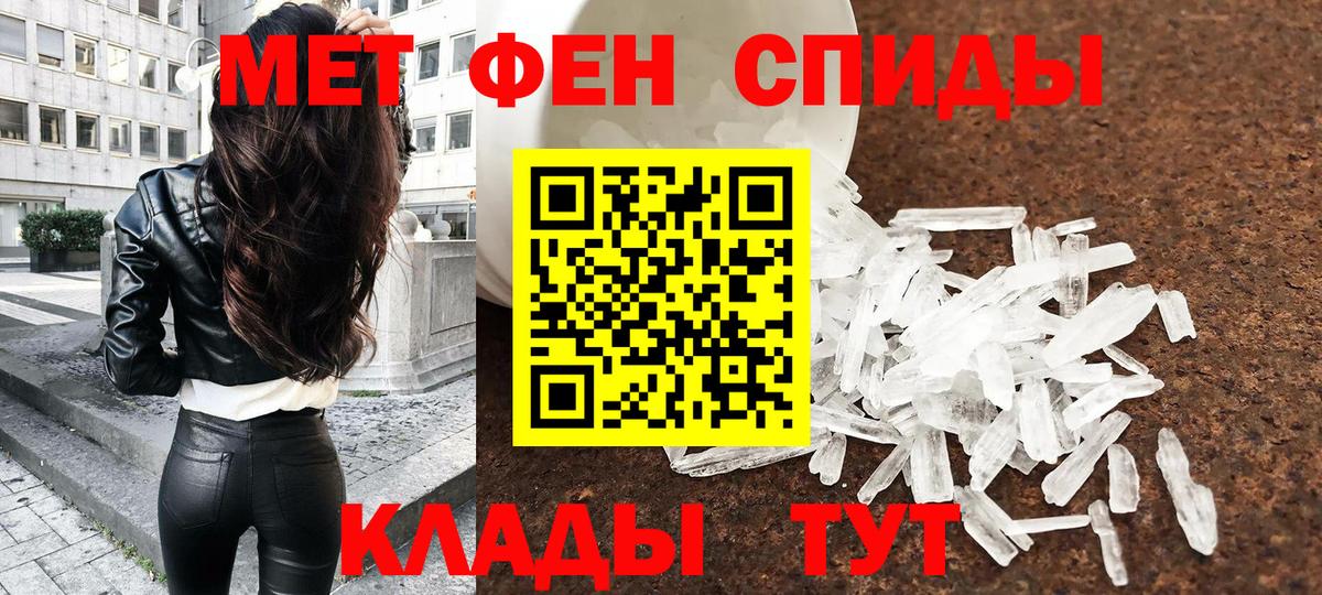 МЕТАМФЕТАМИН Декстрометамфетамин 99.9%  МЕТАМФЕТАМИН Декстрометамфетамин 99.9%  Чапаевск  Вход с VPN 