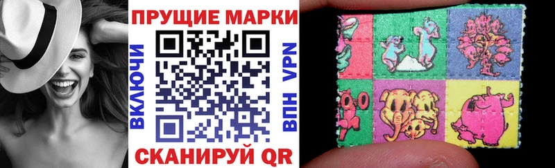 Марки NBOMe 1500мкг  Чапаевск 