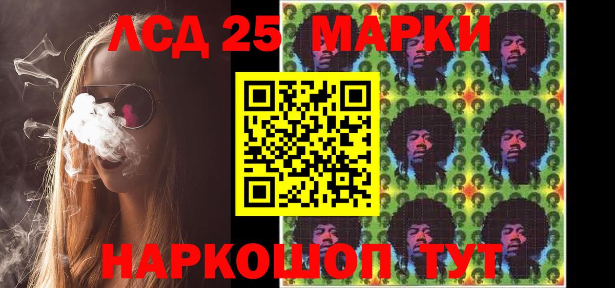 Наркотические марки 1,8мг  Вход с VPN  Наркотические марки 1,8мг  Чапаевск 