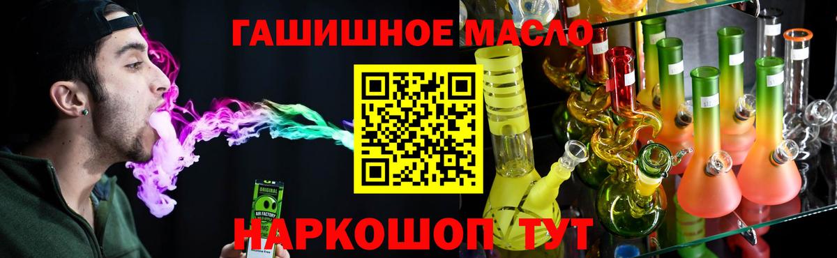 ТГК Wax  Вход с VPN  Чапаевск 